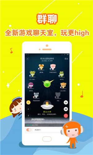 暖暖交友安卓版 V3.2.9 手機(jī)版圖1