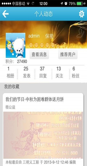 三明芭樂(lè)網(wǎng)安卓版