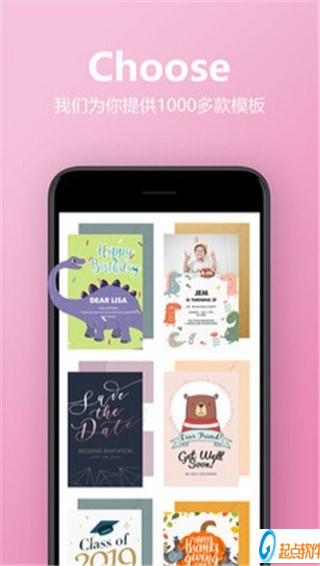 電子請柬制作軟件app