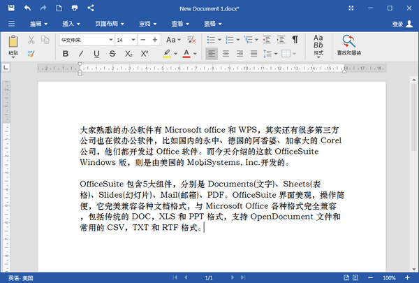 OfficeSuite Premium(辦公套件) v3.10.23113.0 免費(fèi)版圖4
