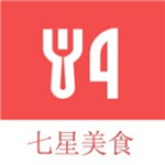 七星美食下載 v1.20 安卓版 