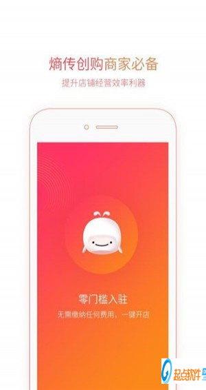 熵傳創(chuàng)購app