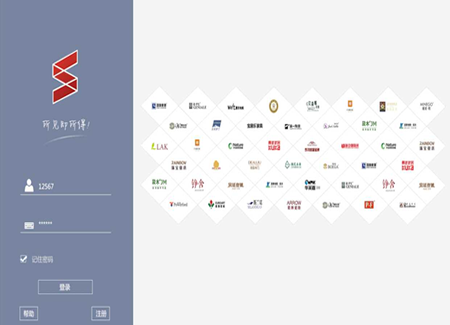 試家3D裝修設(shè)計(jì)軟件電腦版