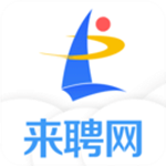 來聘網(wǎng)app下載 v1.0.2 安卓版 