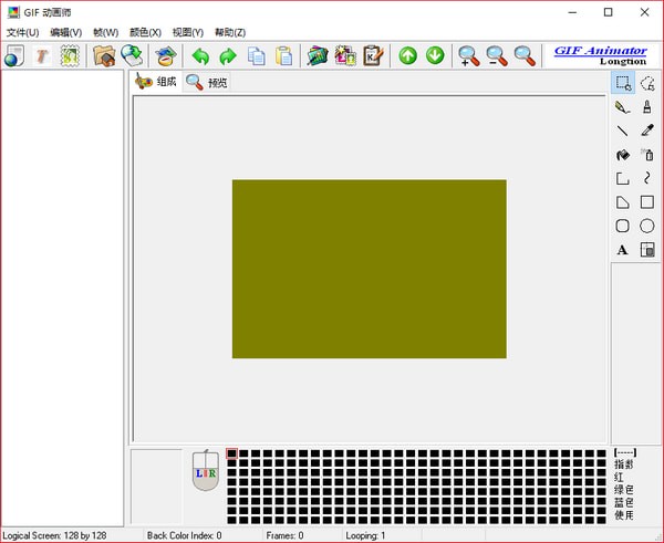 GIF動(dòng)畫師軟件