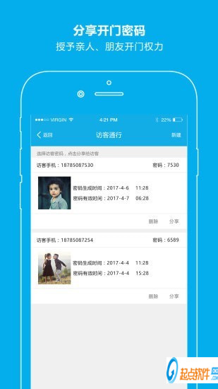 云疆社區(qū)app下載