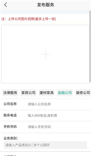 房比房平臺 V1.5.7.190425 安卓版圖2