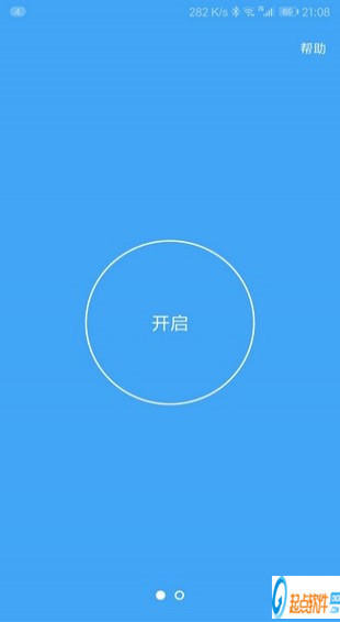 假裝是鼠標(biāo)下載