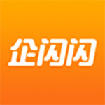 企閃閃app下載 v1.0.0 免費(fèi)版 