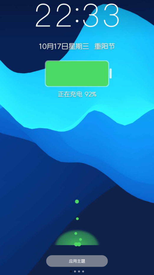 EMUI9.0