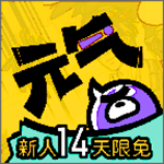 元?dú)忾喿x v3.3.0 安卓版 