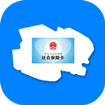 青海人社手機(jī)app下載 v1.0.45 安卓版 