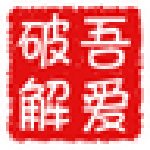 模擬鍵盤輸入助手下載 v1.0 免費(fèi)版 