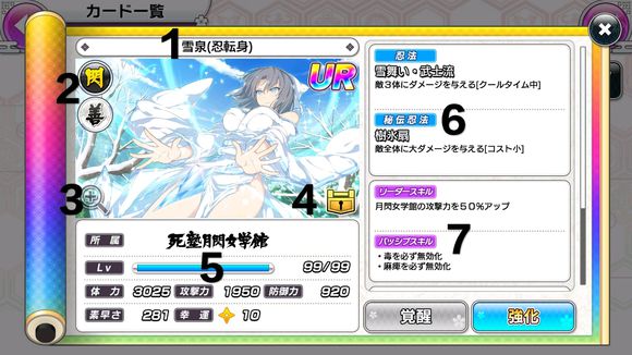 閃亂神樂newlink下載