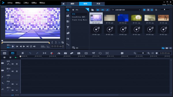 會(huì)聲會(huì)影2019旗艦版64位下載 v22.1.0.326 中文完整版圖4