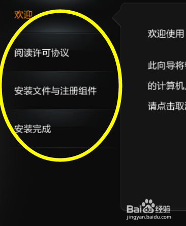 影子系統(tǒng)破解版