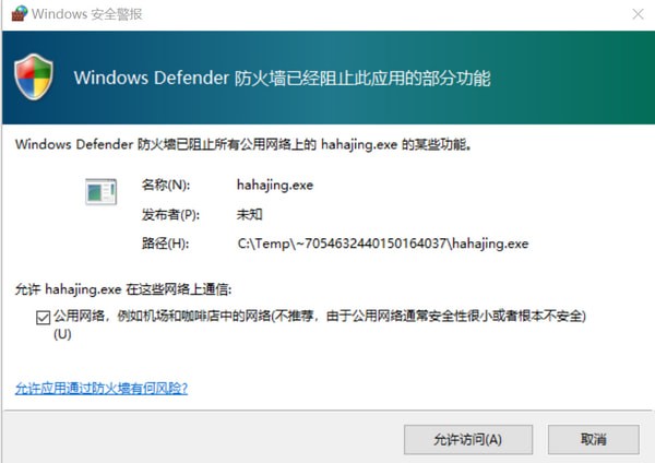 雙擊打開(kāi)軟件，會(huì)提示防火墻請(qǐng)求，允許即可 （由于是單文件版，每次運(yùn)行都會(huì)新生成緩存文件夾，所以每次運(yùn)行都會(huì)出現(xiàn)這個(gè)防火墻提示，但我覺(jué)得這點(diǎn)不影響使用） 哈哈鏡(ED2K資源搜索器) 后臺(tái)會(huì)有個(gè)CMD窗口 同時(shí)后臺(tái)會(huì)運(yùn)行一個(gè)CMD窗口，注意，這個(gè)窗口不能關(guān)閉，關(guān)閉后網(wǎng)頁(yè)上就搜索不了了。 哈哈鏡 在網(wǎng)頁(yè)上使用 然后會(huì)自動(dòng)打開(kāi)網(wǎng)頁(yè)，直接搜索就行了。 哈哈鏡(ED2K資源搜索器)