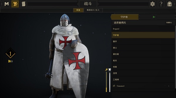 雷霆一擊漢化補(bǔ)丁