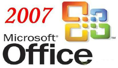 office2007文件格式兼容包下載