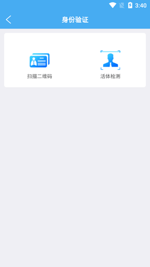 遼寧企業(yè)登記實名驗證app