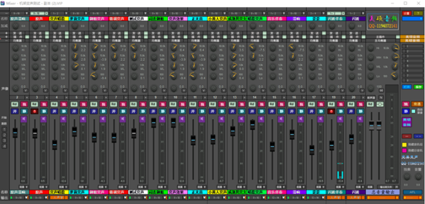 sam美碩音頻定制版