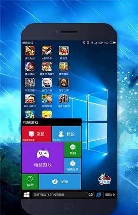 全民網(wǎng)咖軟件下載