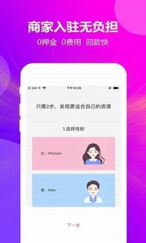 賓購(gòu)商城app