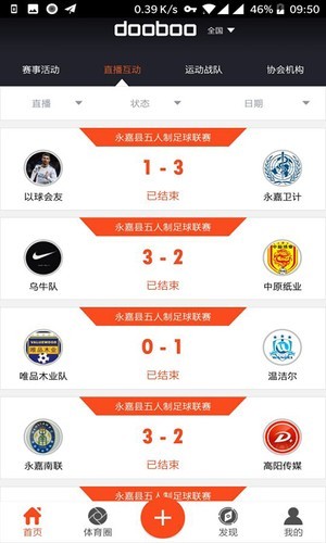 動(dòng)寶足球app