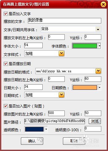 超級捕快官方下載