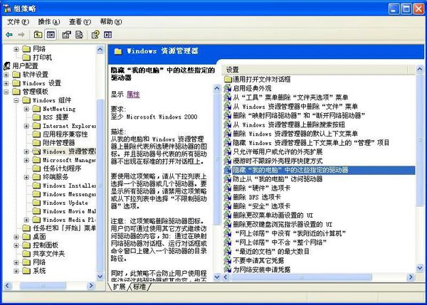 高強(qiáng)度文件夾加密大師下載