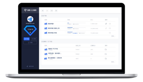 ENFI下載器助手Chrome插件下載