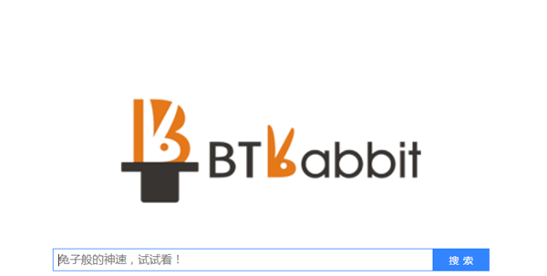 bt兔子種子搜索引擎