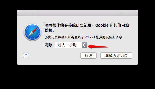 蘋果瀏覽器下載