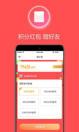 歐朋瀏覽器舊版下載