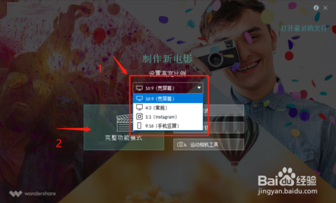 喵影工廠破解版.