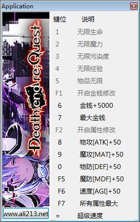 死亡終結request修改器