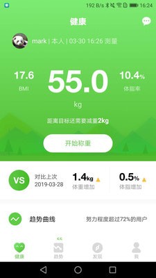 品麥云康app下載