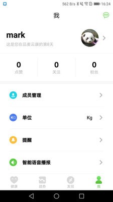 品麥云康app下載