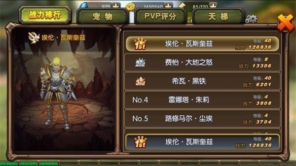 疾風(fēng)大冒險(xiǎn)下載