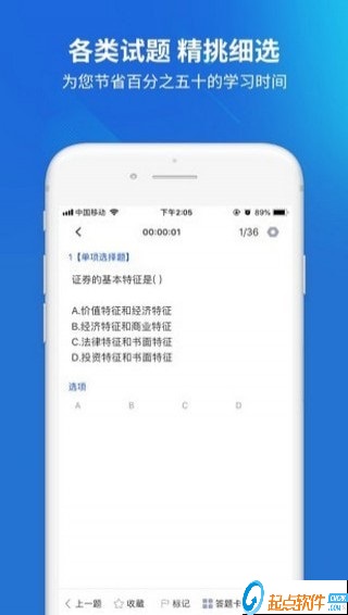 遠(yuǎn)程作業(yè)答案