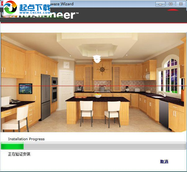 Envisioneer13破解版