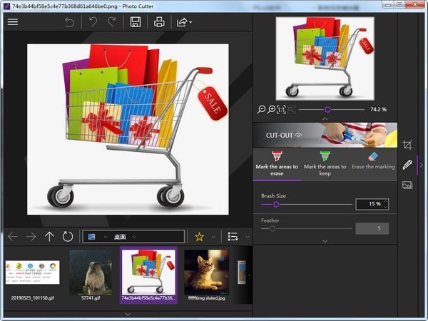 InPixio Photo Cutter下載