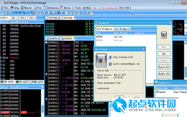 Syser Debugger下載