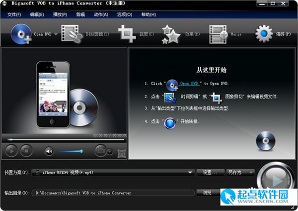 Bigasoft VOB to iPhone Converter下載