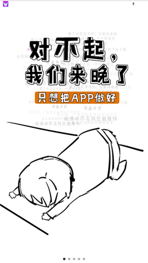 米盒競(jìng)技下載