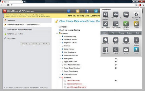 chrome清除瀏覽器歷史記錄插件下載