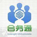 會(huì)務(wù)通電腦版 v1.0 官方版 