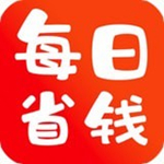 每日省錢下載 v1.0 安卓版 
