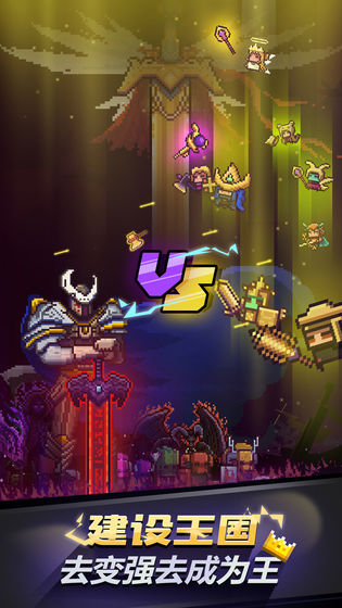 閃擊騎士團(tuán)無限騎士手游