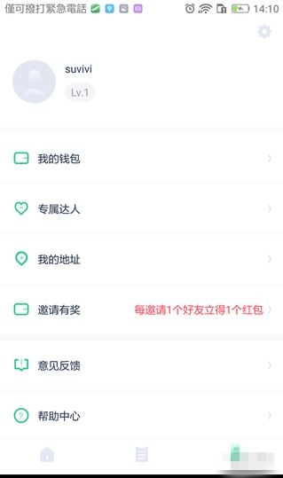 點(diǎn)點(diǎn)達(dá)人